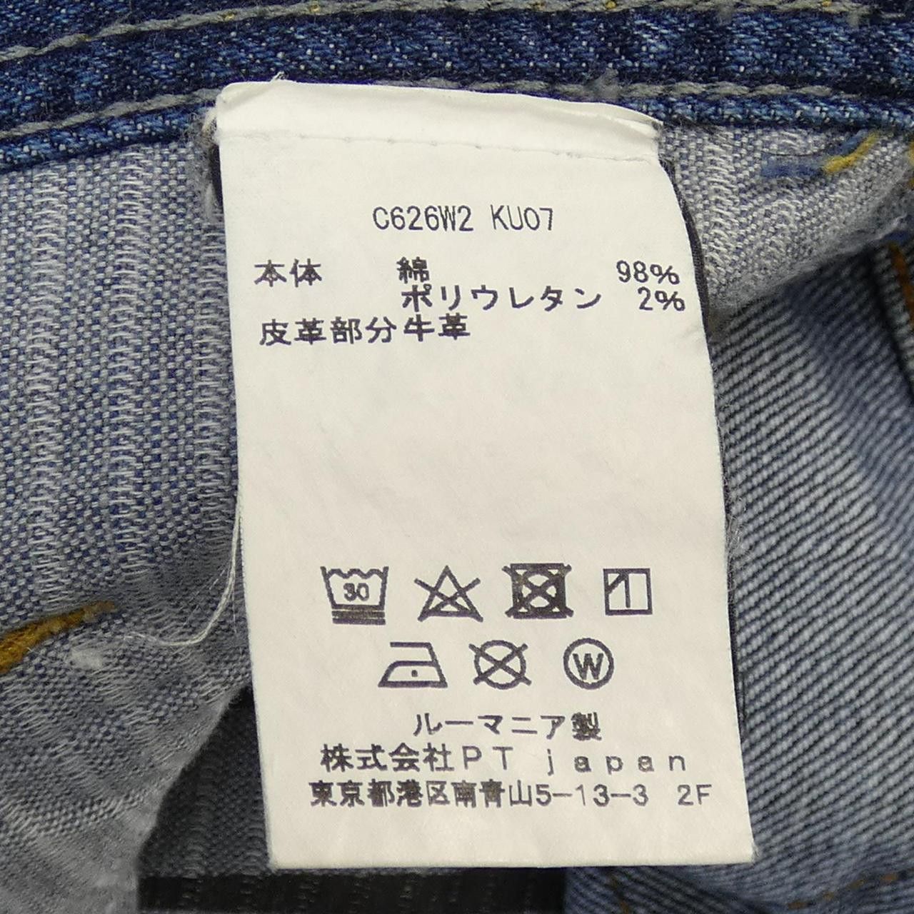Other Other PT05 Jeans Denim Jeans DUTY FREE for USA Size ONE SIZE - 3 Thumbnail