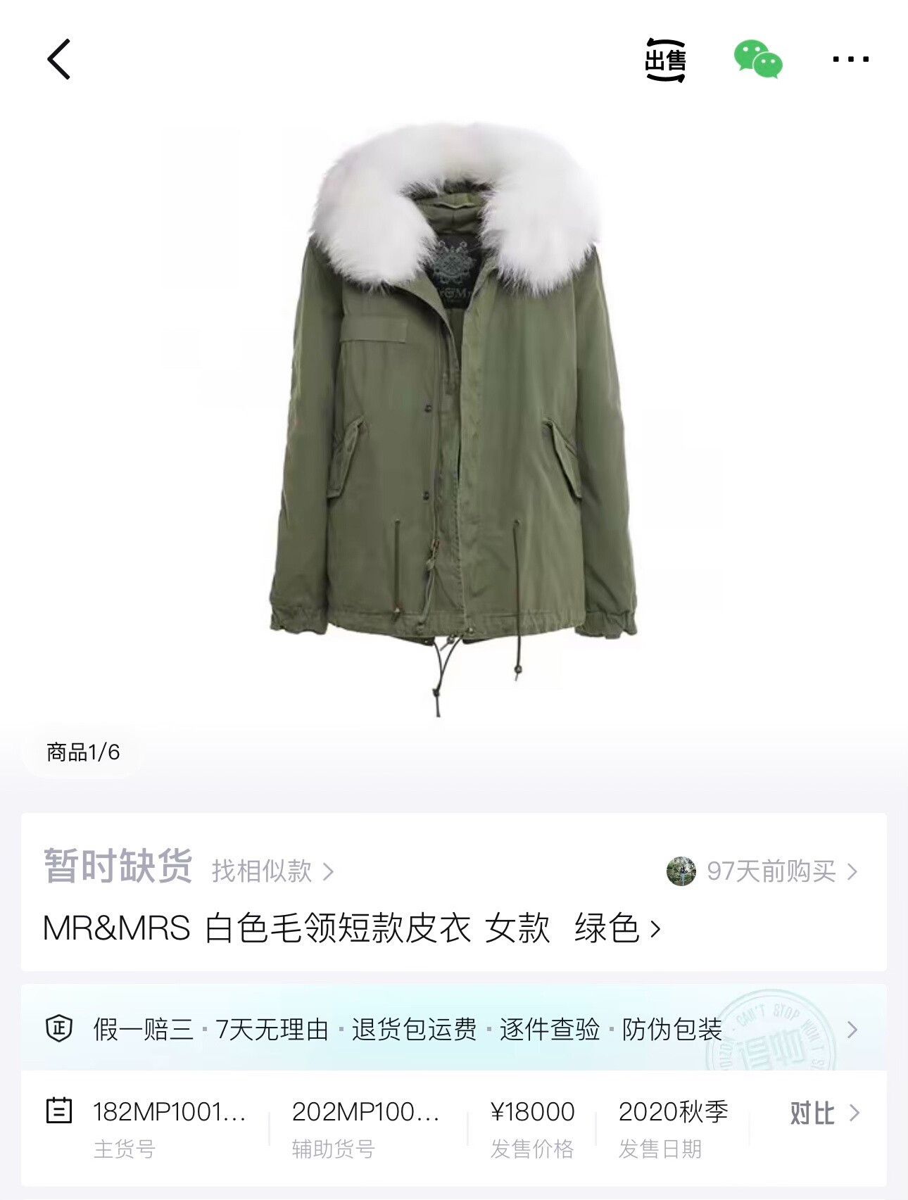 Moncler Genius army green fur collar cotton jacket Size S / US 4 / IT 40 - 8 Thumbnail