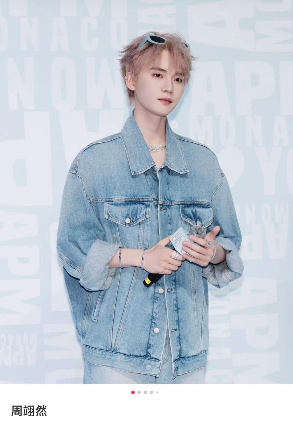 Balenciaga balenciaga light blue denim jacket with logo Size US XS / EU 42 / 0 - 8 Thumbnail
