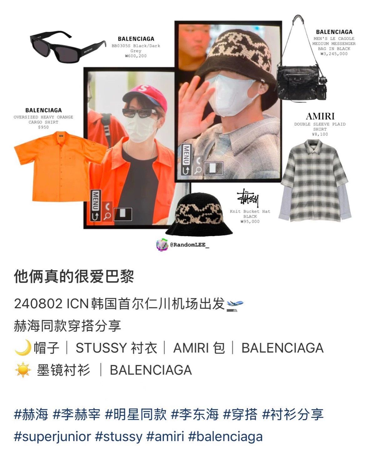 Balenciaga orange oversized short sleeve shirt jacket Size US L / EU 52-54 / 3 - 7 Thumbnail
