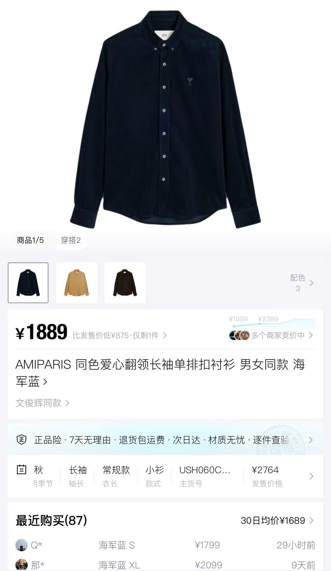 AMI navy blue embroidered logo long sleeve shirt Size US L / EU 52-54 / 3 - 6 Thumbnail