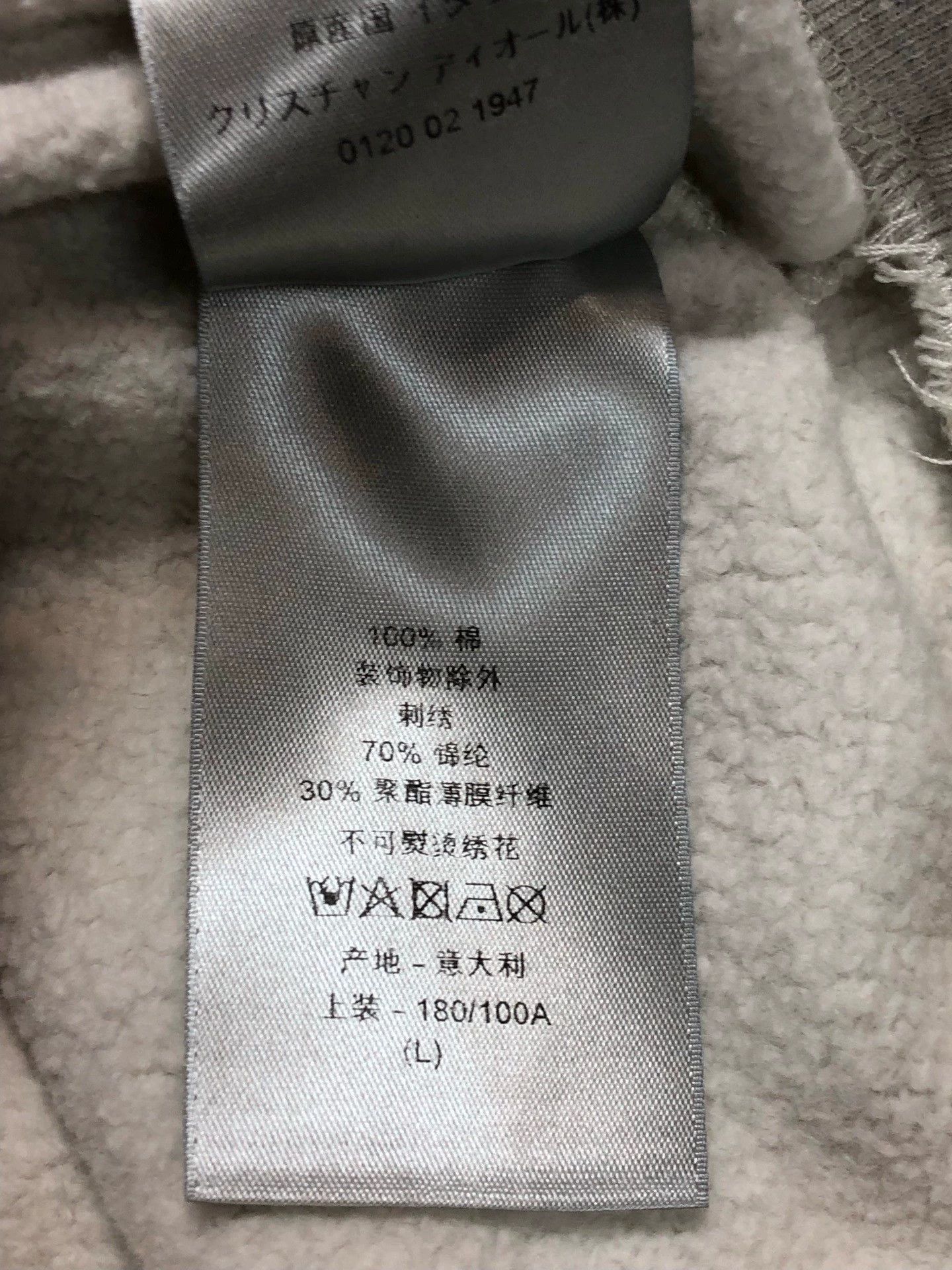 Dior gray logo sweatshirt by Dior in large Size US L / EU 52-54 / 3 - 6 Thumbnail
