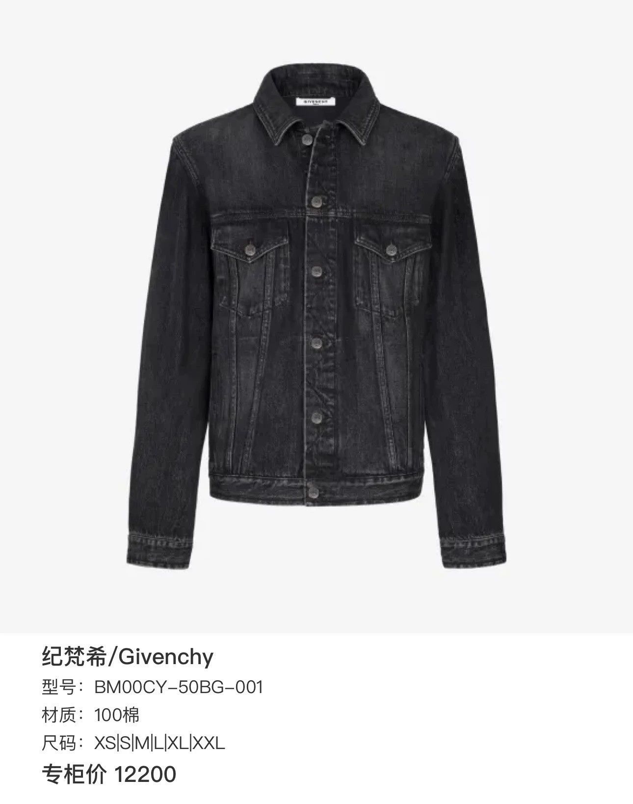 Givenchy givenchy black leather sleeve denim jacket Size US M / EU 48-50 / 2 - 6 Thumbnail