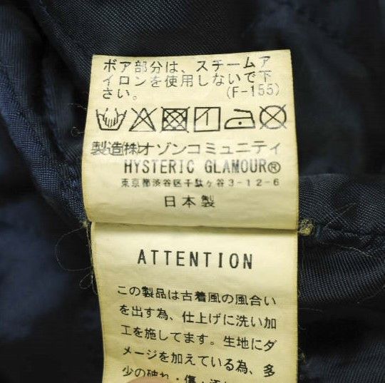 Other Other Hysteric Glamour Fur Collar Denim Outerwear Denim Outerwear 01223AC03 DUTY FREE for USA Size ONE SIZE - 9 Thumbnail