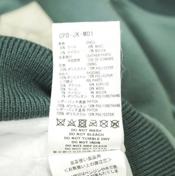 Other Other FACETASM × COIN PARKING DELIVERY × ROYAL FLASH LOVE PATCH STADIUM JACKET Wool Cow Leather Stadium Jacket Limited Leather Outerwear CPD-JK-M01 DUTY FREE for USA Size ONE SIZE - 9 Thumbnail