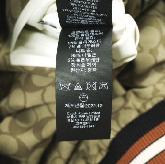 Coach Coach COACH Signature Souvenir Jacket Satin Outerwear Others Outerwear CG460 DUTY FREE for USA Size ONE SIZE - 14 Thumbnail