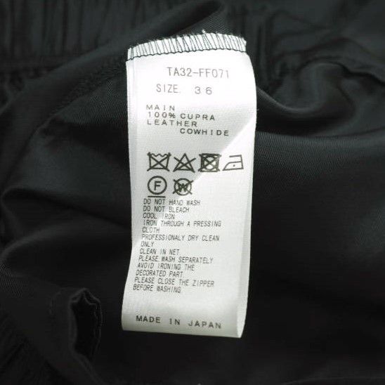 Other Other TOGA Cupra satin pants Others Pants TA32-FF071 DUTY FREE for USA Size ONE SIZE - 9 Thumbnail