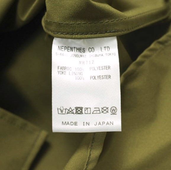 Other Other South2 West8 Tenkara Trout Shirt Poly Stretch Twill Shirt Others Tops MR712 DUTY FREE for USA Size ONE SIZE - 9 Thumbnail