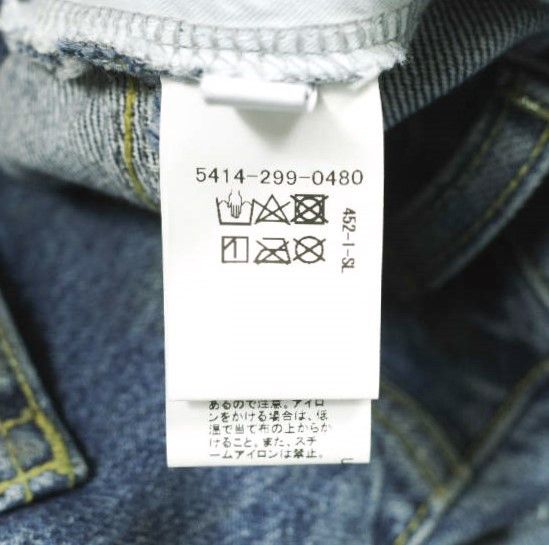 Other Other ASTRAET Coating Denim Pants Denim Jeans 5414-299-0480 DUTY FREE for USA Size ONE SIZE - 10 Thumbnail