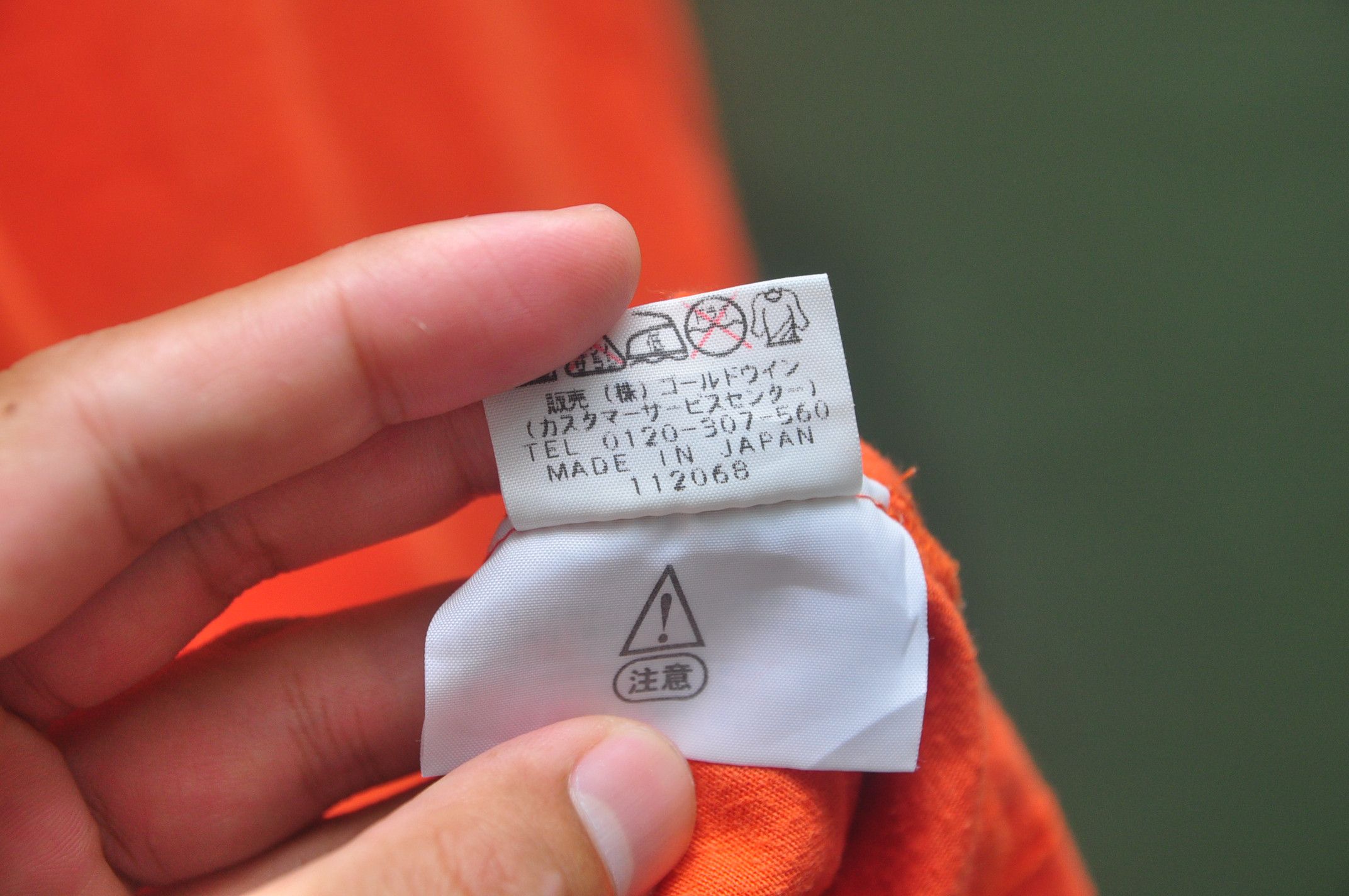 The North Face The North Face Made In Japan Streetwear Fashion Style Size US L / EU 52-54 / 3 - 6 Thumbnail