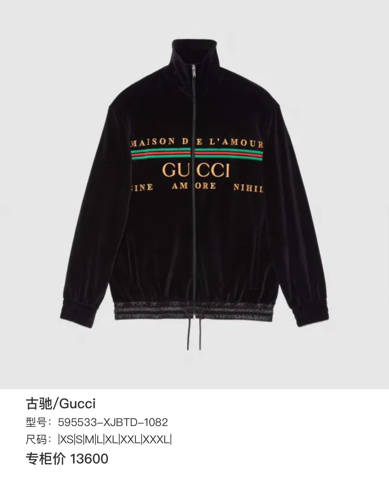 Gucci gucci black velvet zip-up jacket with stripes Size US XXL / EU 58 / 5 - 7 Thumbnail