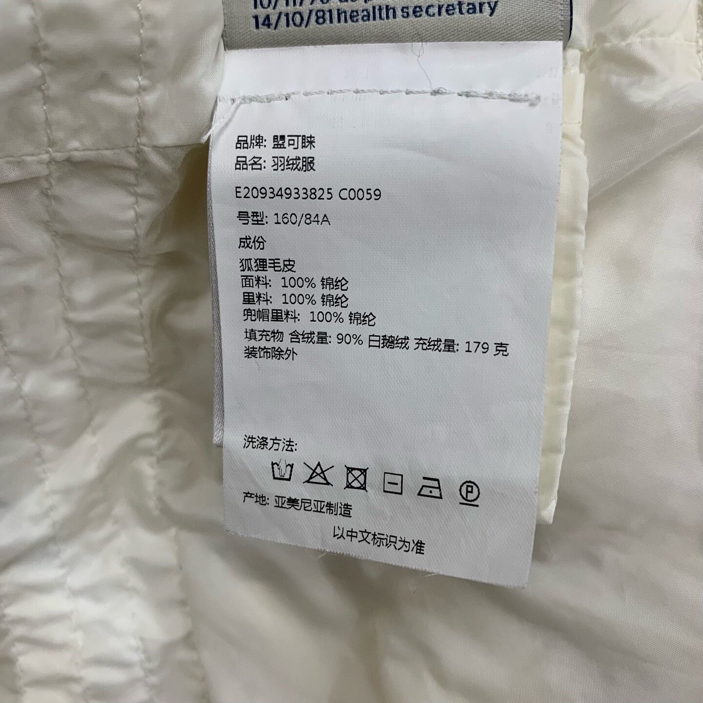 Moncler Moncler Aphroti White Long Down Coat Size M / US 6-8 / IT 42-44 - 7 Thumbnail