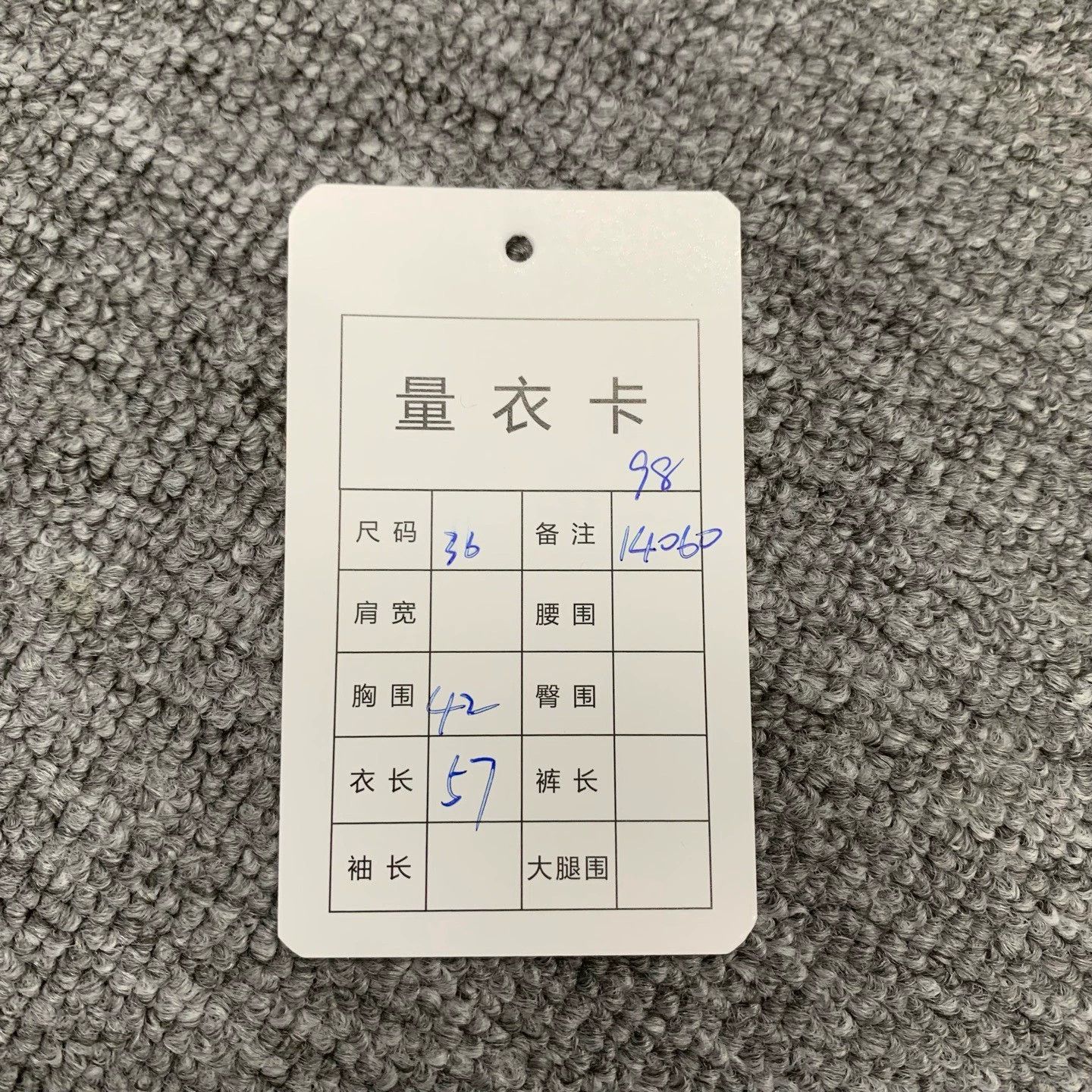 Thom Browne thom browne light blue wool cardigan sweater Size US S / EU 44-46 / 1 - 3 Thumbnail