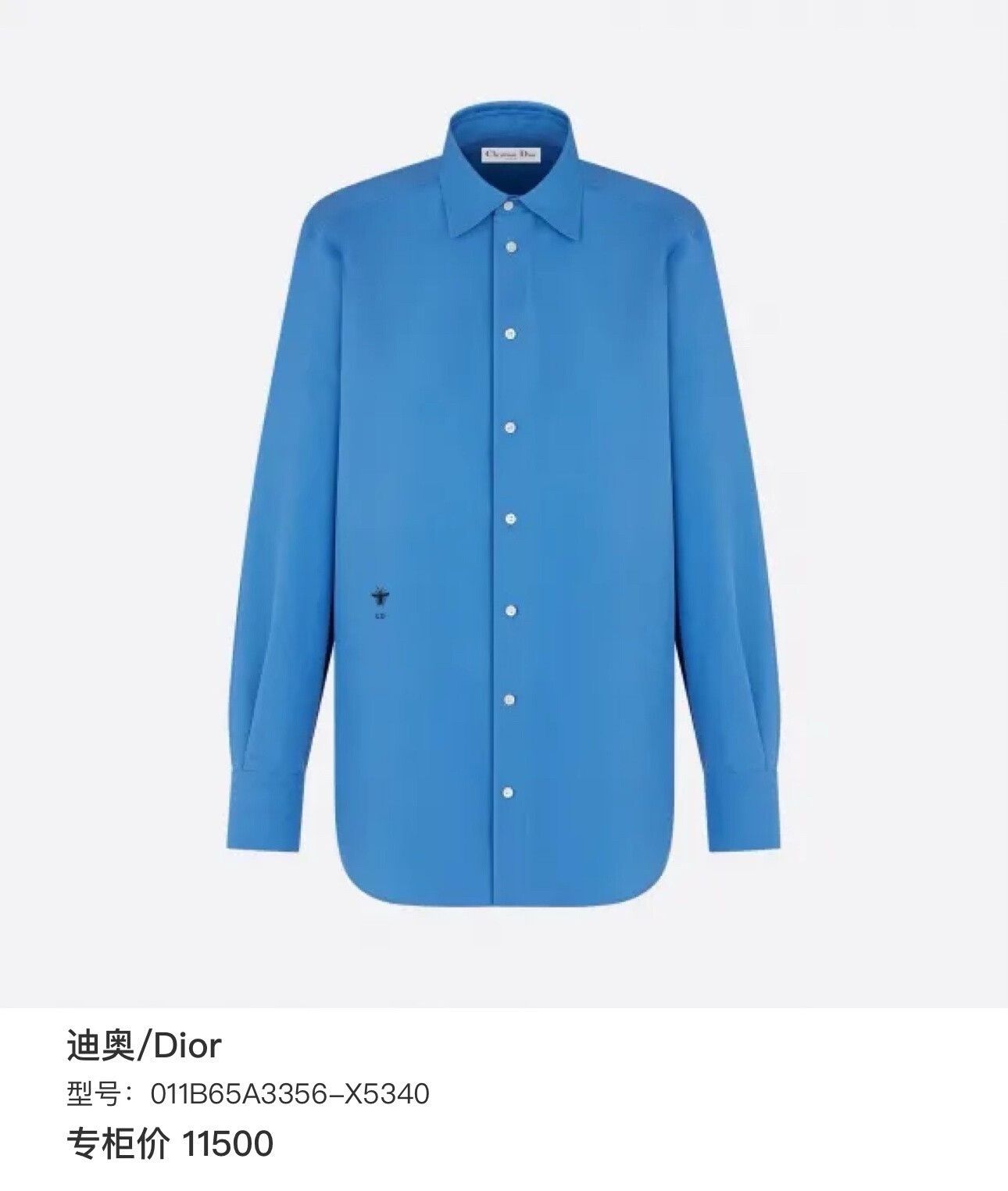Dior dior embroidered navy blue bee shirt jacket Size US M / EU 48-50 / 2 - 6 Thumbnail