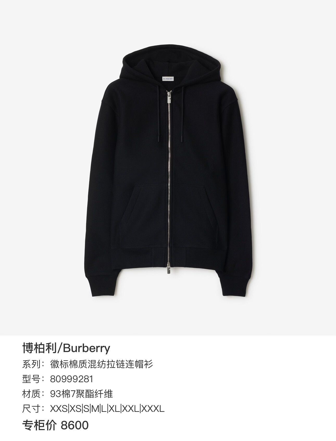 Burberry burberry black zip-up jacket with plaid details Size US S / EU 44-46 / 1 - 6 Thumbnail