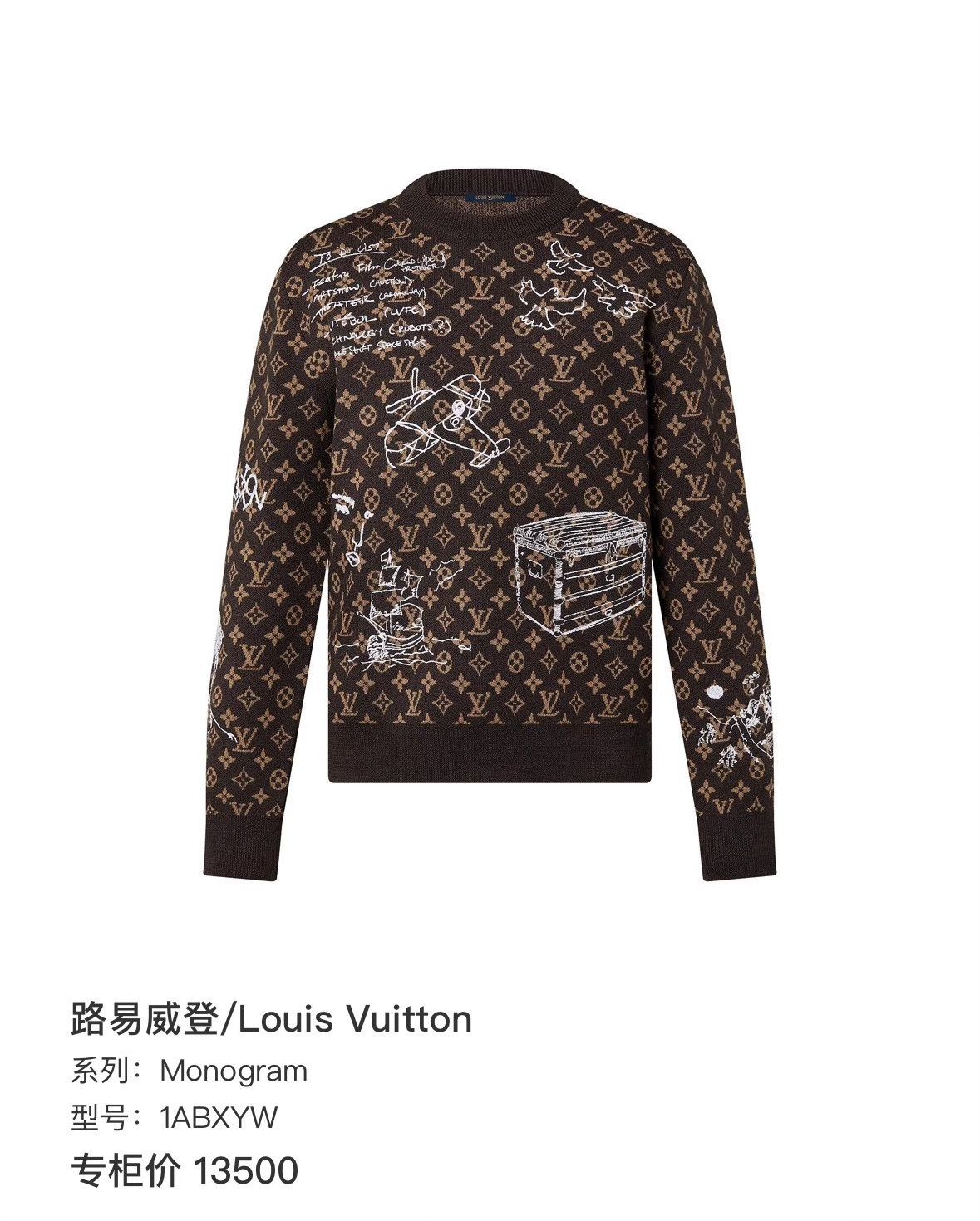 Louis Vuitton louis vuitton brown sweatshirt in excellent condition Size US XXL / EU 58 / 5 - 5 Thumbnail