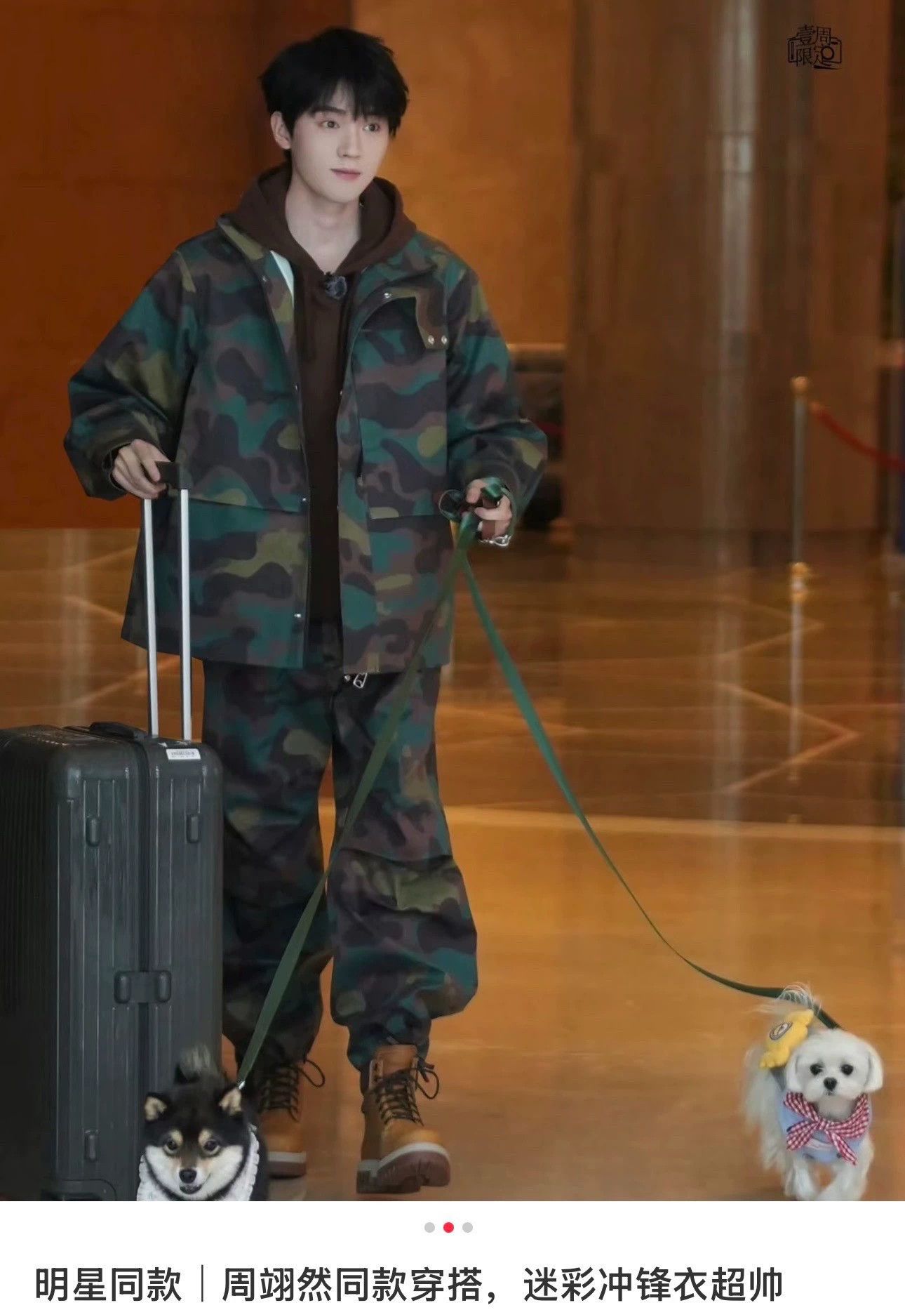 Saint Laurent Paris army green camouflage jacket with logo Size US S / EU 44-46 / 1 - 6 Thumbnail