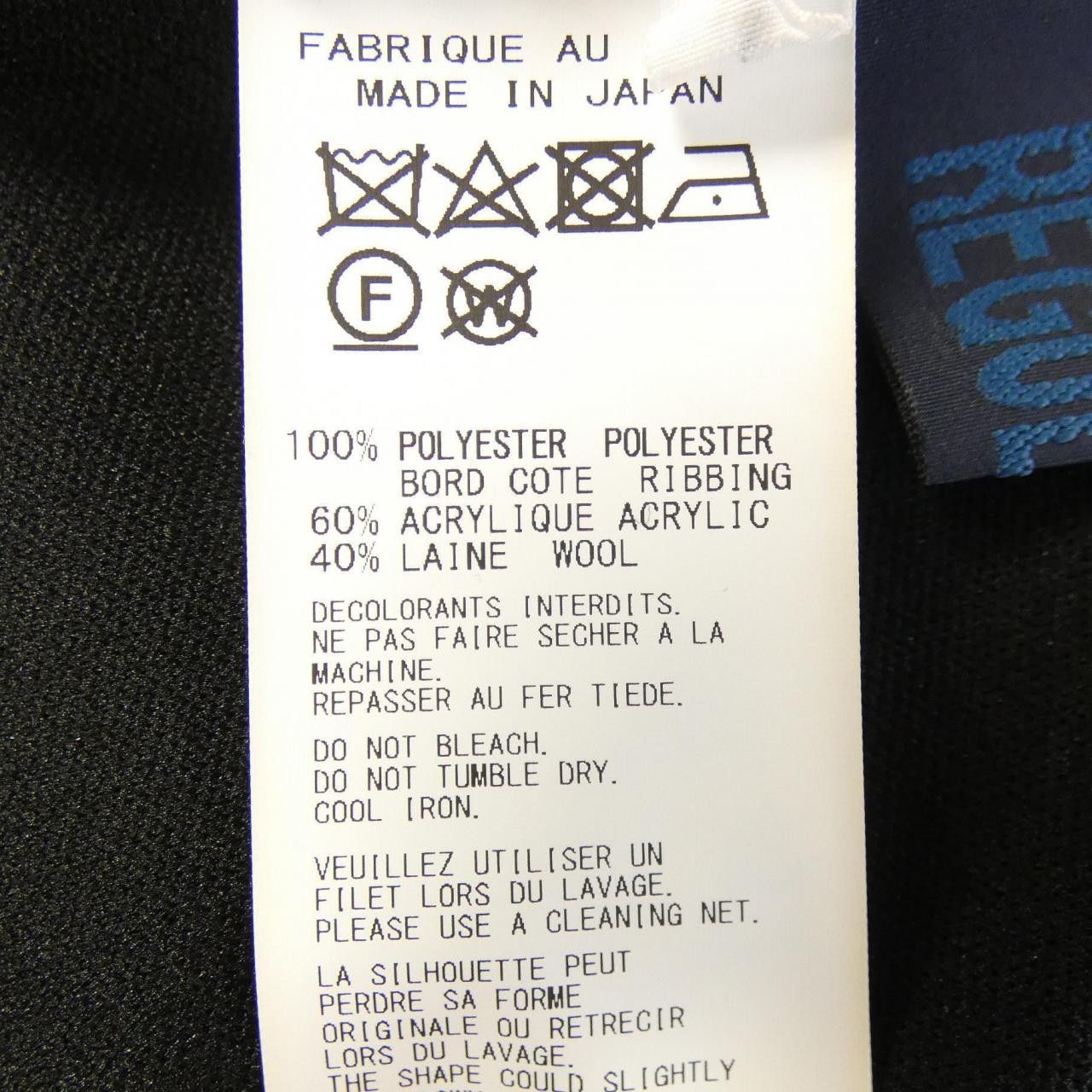 Other Other REGULATION Dress Others Dresses FB-D50-901 DUTY FREE for USA Size ONE SIZE - 3 Thumbnail