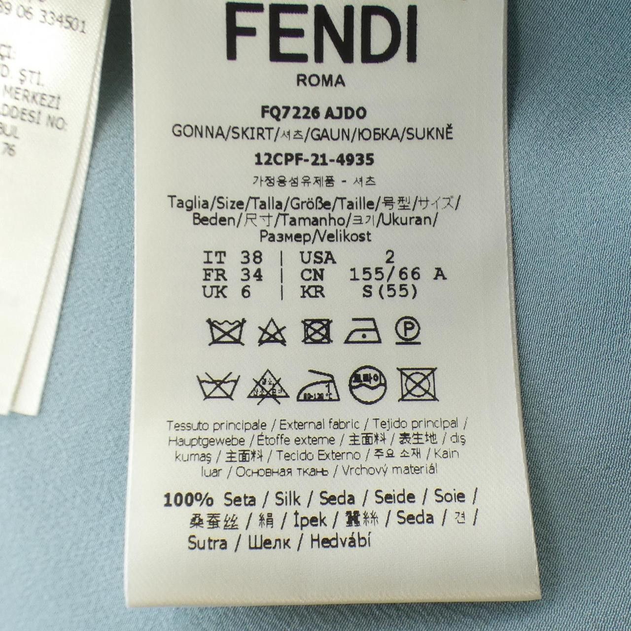 Fendi Fendi Fendi FQ7226 AJDO Silk Skirt Others Skirts FQ7226AJDO DUTY FREE for USA Size ONE SIZE - 3 Thumbnail