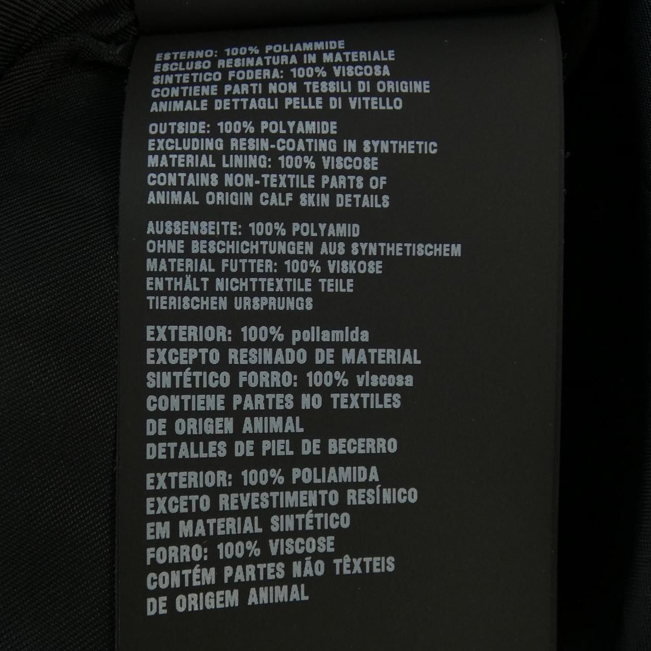 Prada Prada Prada Re-Nylon Dress Others Dresses 230620S2011WQ8 DUTY FREE for USA Size ONE SIZE - 3 Thumbnail