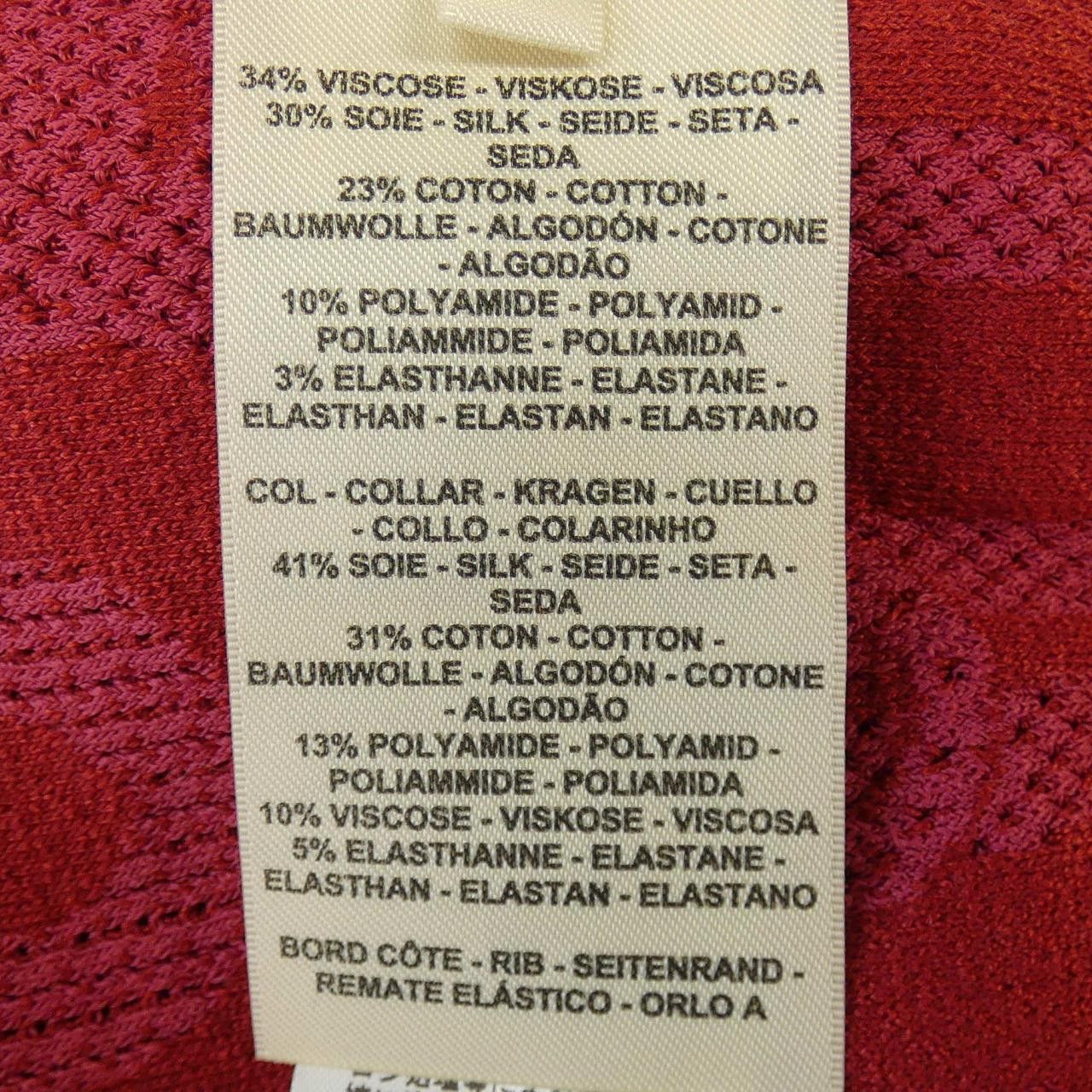 Hermes Hermes Hermès 5H2640DX Wool Knit 38 Others Tops DUTY FREE for USA Size ONE SIZE - 3 Thumbnail