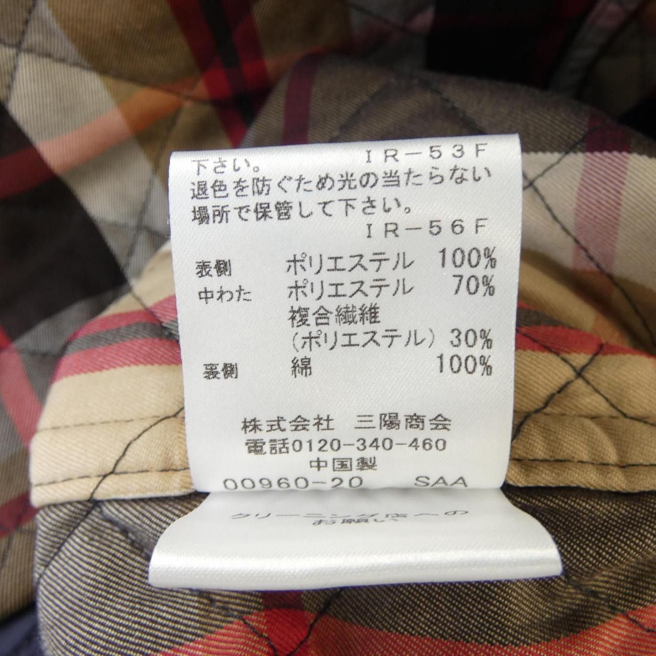 Other Other Mackintosh Coat Others Outerwear DUTY FREE for USA Size ONE SIZE - 3 Thumbnail