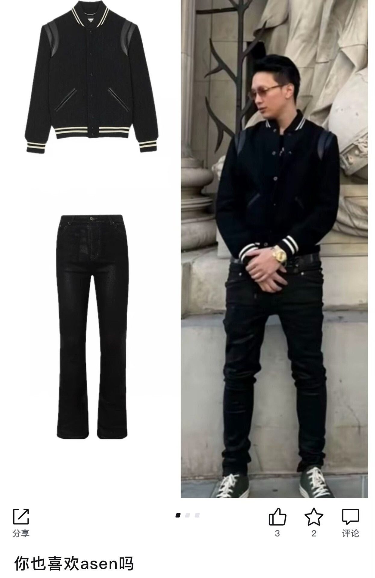 Saint Laurent Paris black and white striped baseball jacket Size US L / EU 52-54 / 3 - 8 Thumbnail