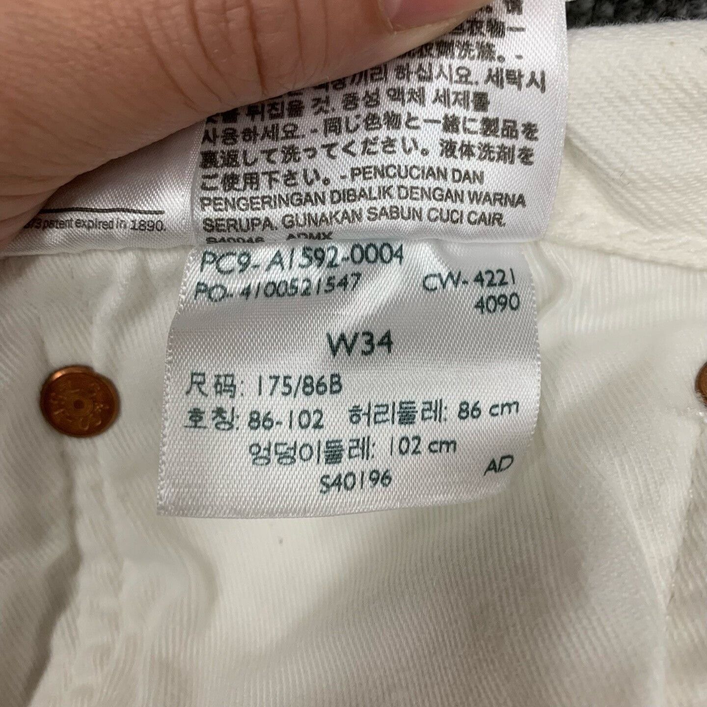 Levi's denim tears x levis white flower pants Size 34" / US 12 / IT 48 - 7 Thumbnail