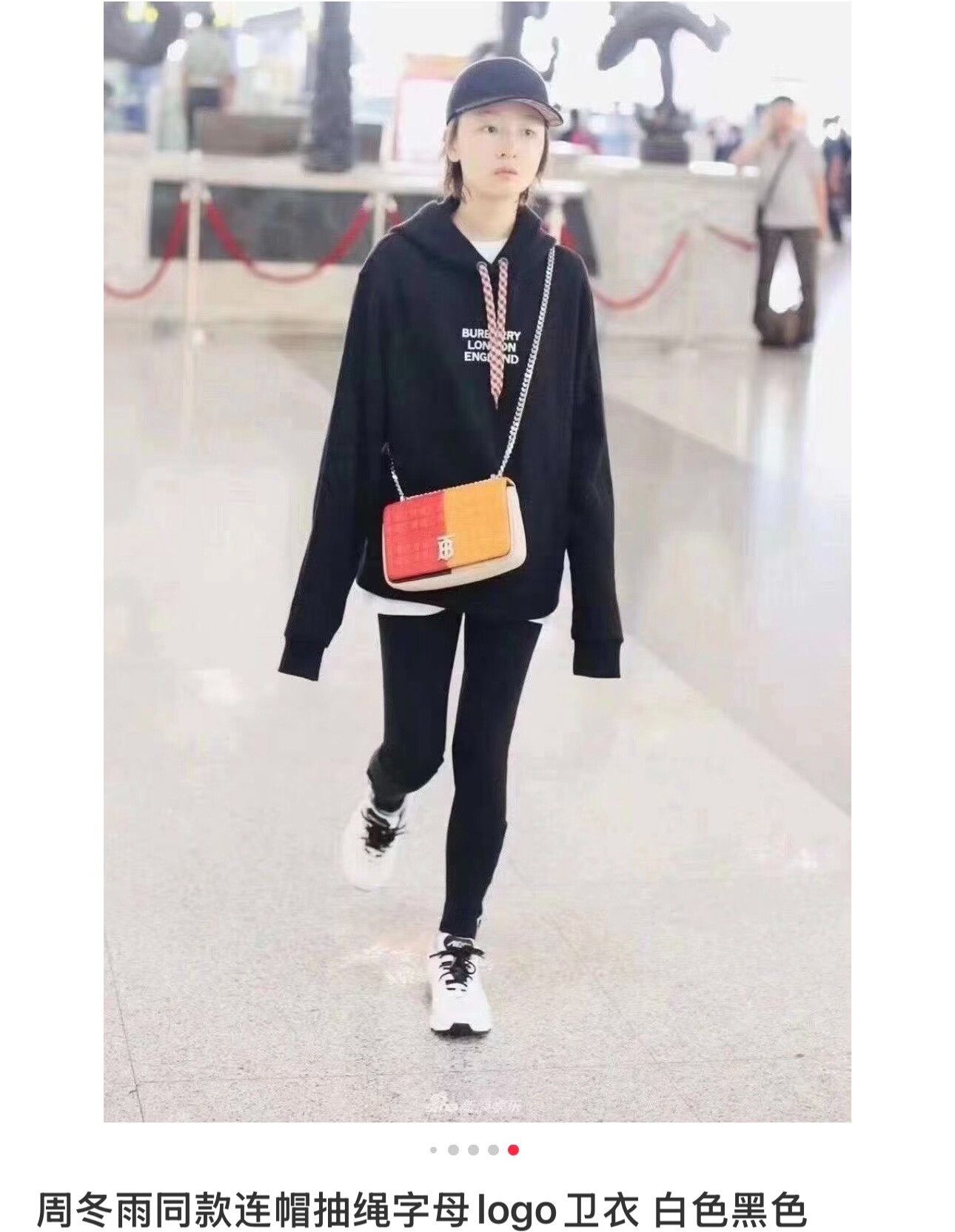 Burberry burberry black logo hoodie with colorful drawstrings Size US S / EU 44-46 / 1 - 8 Thumbnail