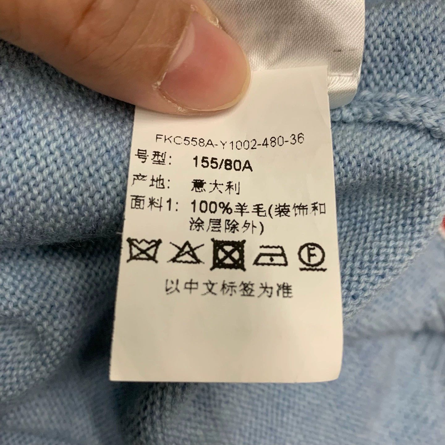 Thom Browne thom browne light blue wool cardigan jacket Size US S / EU 44-46 / 1 - 7 Thumbnail