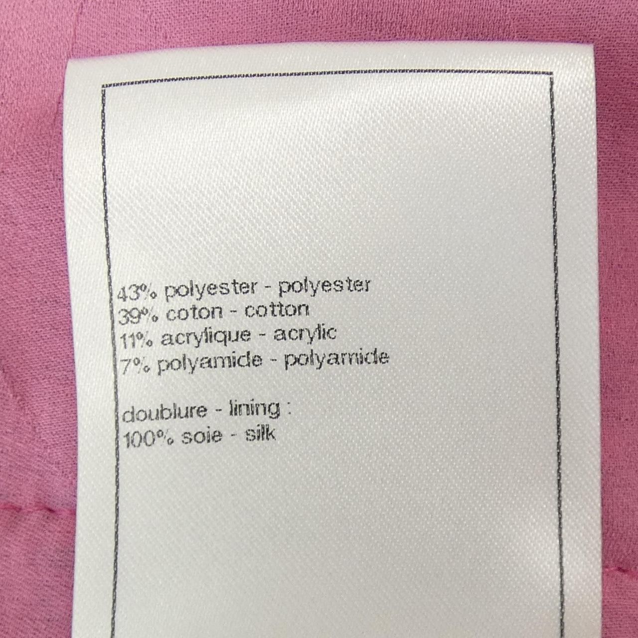 Chanel Chanel Chanel P74416V65933 Dress Others Dresses P74416V65933 DUTY FREE for USA Size ONE SIZE - 3 Thumbnail