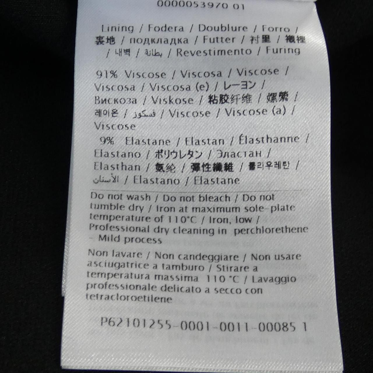 Valentino Valentino Valentino Dress Others Dresses 2B0VA3Y01CF DUTY FREE for USA Size ONE SIZE - 4 Thumbnail