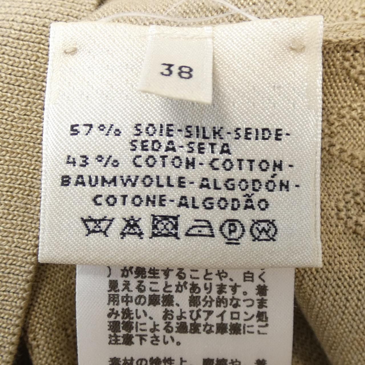 Hermes Hermes Hermes Dress Wool Dress38 Others Dresses DUTY FREE for USA Size ONE SIZE - 3 Thumbnail