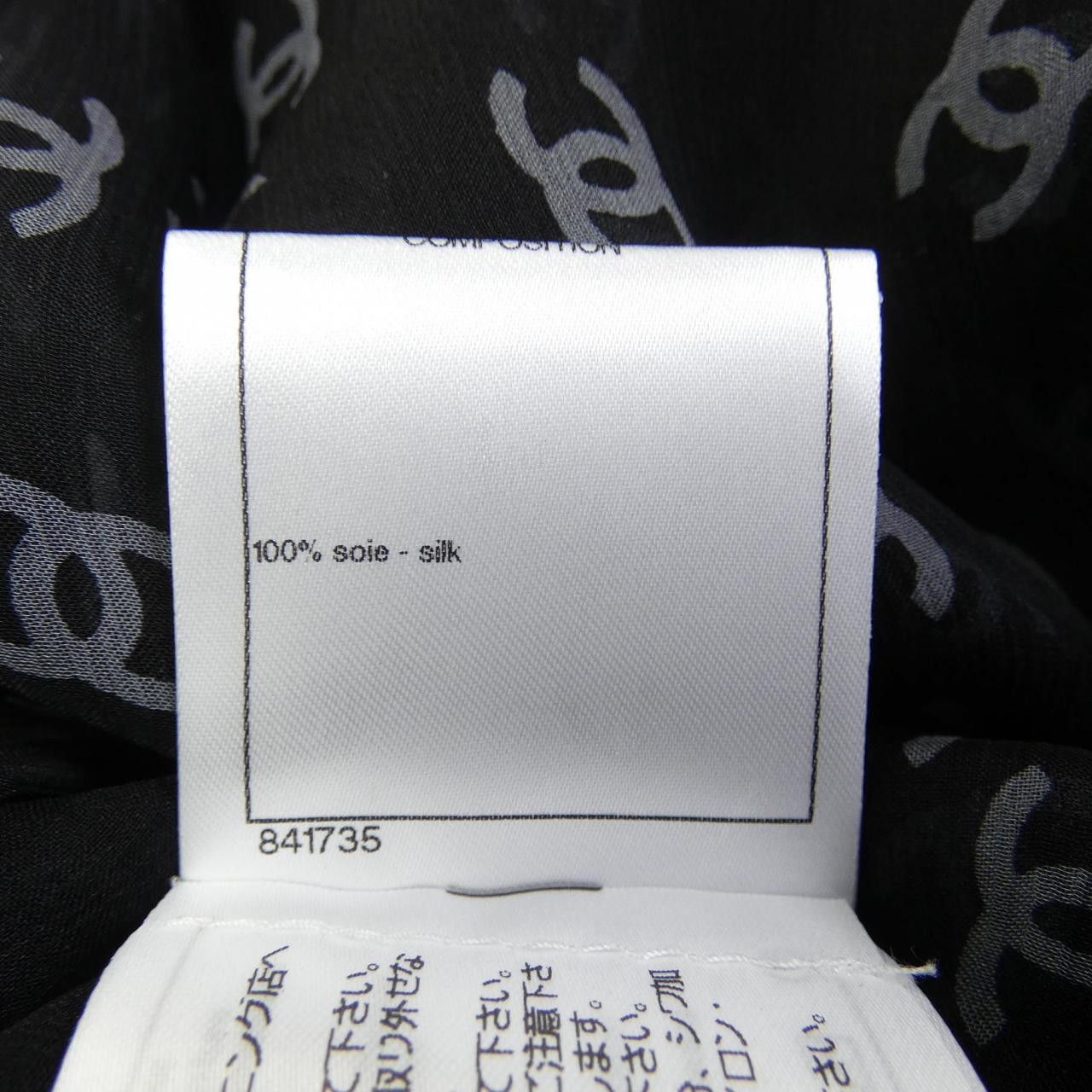 Chanel Chanel Chanel P63217V39211 Silk Skirt Others Skirts P63217V39211 DUTY FREE for USA Size ONE SIZE - 3 Thumbnail