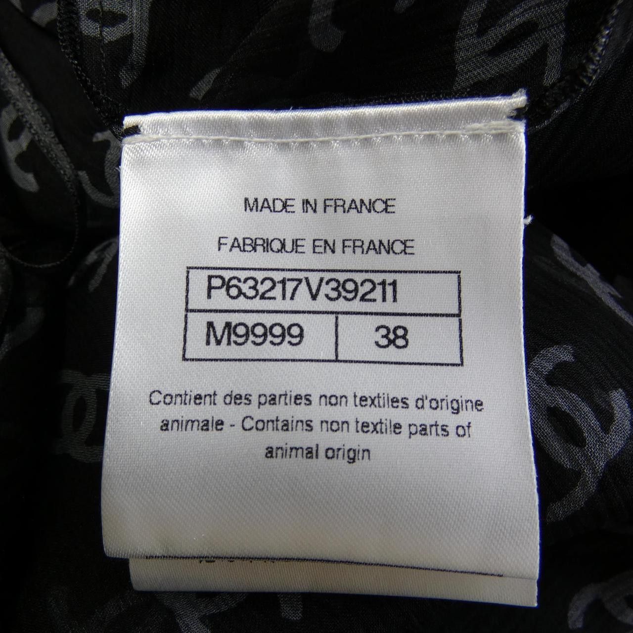 Chanel Chanel Chanel P63217V39211 Silk Skirt Others Skirts P63217V39211 DUTY FREE for USA Size ONE SIZE - 4 Thumbnail