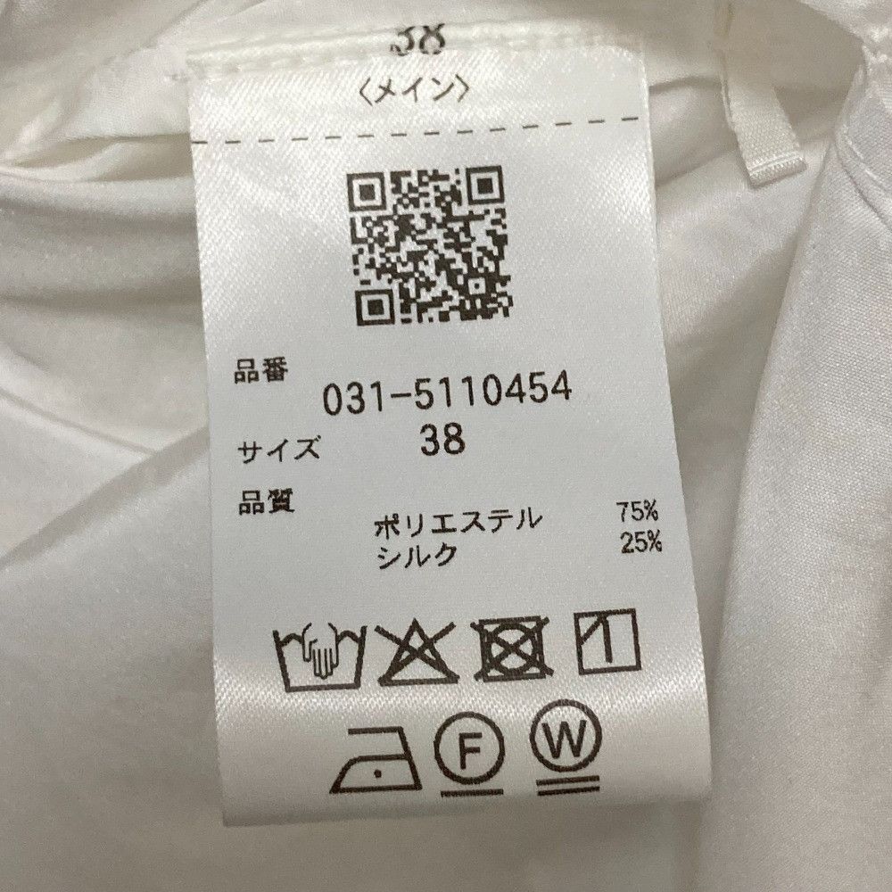 Other Other Alunc Asymmetry Balloon Blouse Cotton Tops DUTY FREE for USA Size ONE SIZE - 5 Thumbnail