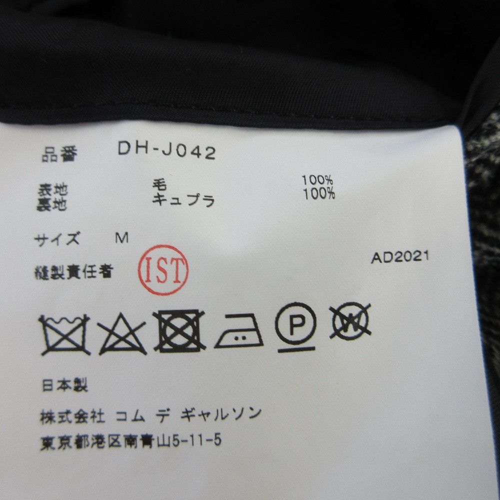 Other Other COMME des GARCONS HOMME DEUX Tweed Jacket Others Outerwear DUTY FREE for USA Size ONE SIZE - 9 Thumbnail