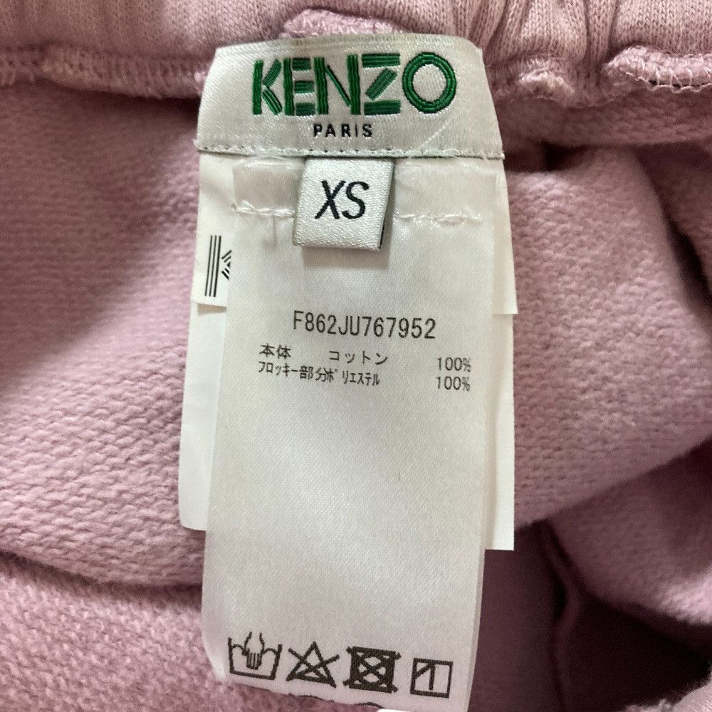 Kenzo Kenzo Kenzo Leopard Cotton Skirt Cotton Skirts DUTY FREE for USA Size ONE SIZE - 5 Thumbnail