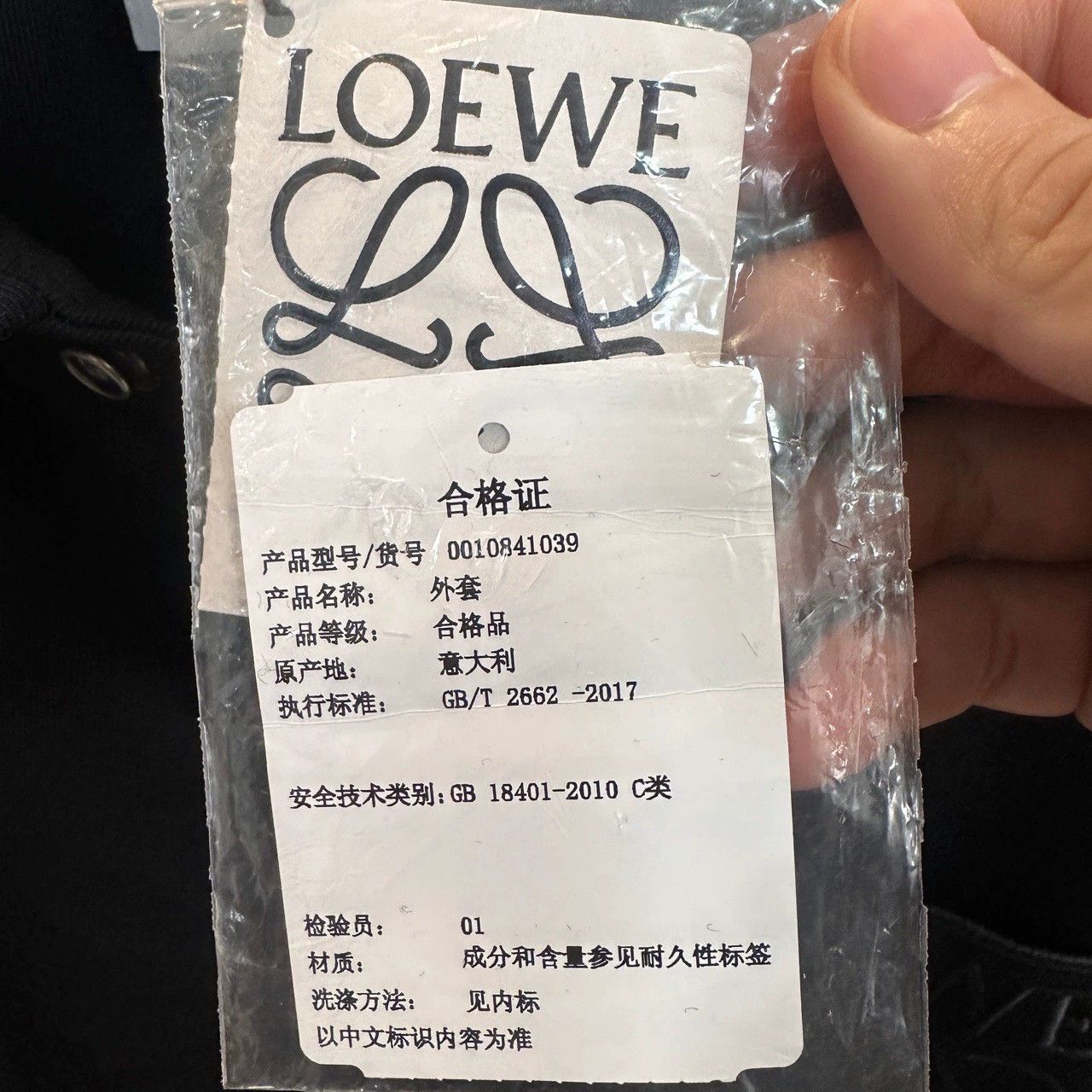 Loewe black cotton down jacket by Loewe Size US L / EU 52-54 / 3 - 5 Thumbnail