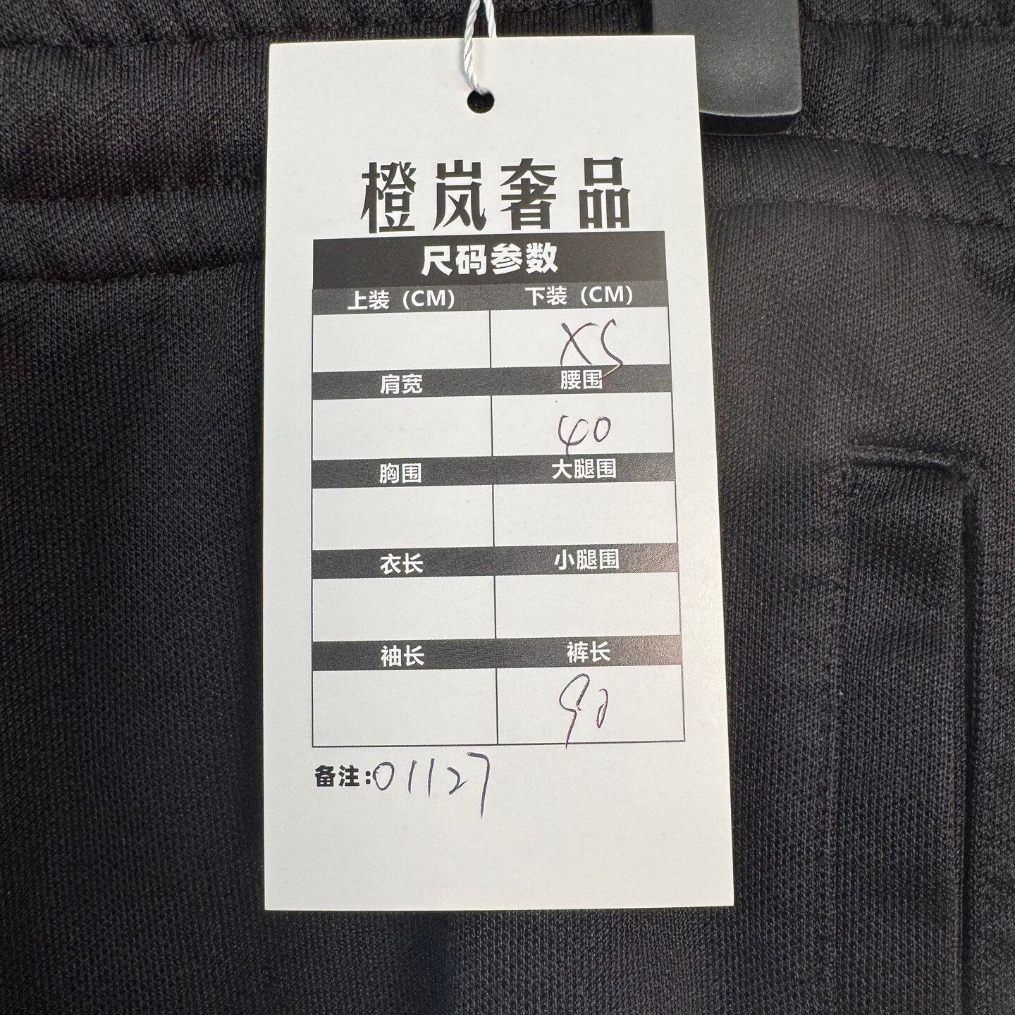 Gucci gucci classic black logo side pants Size US 26 / EU 42 - 4 Thumbnail