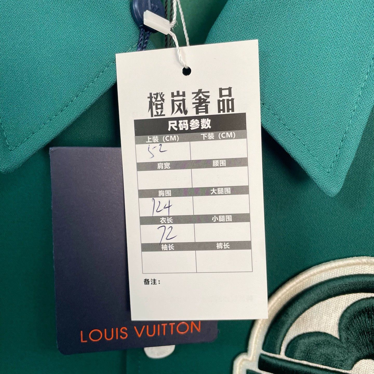 Louis Vuitton louis vuitton embroidered letter jacket Size US L / EU 52-54 / 3 - 5 Thumbnail