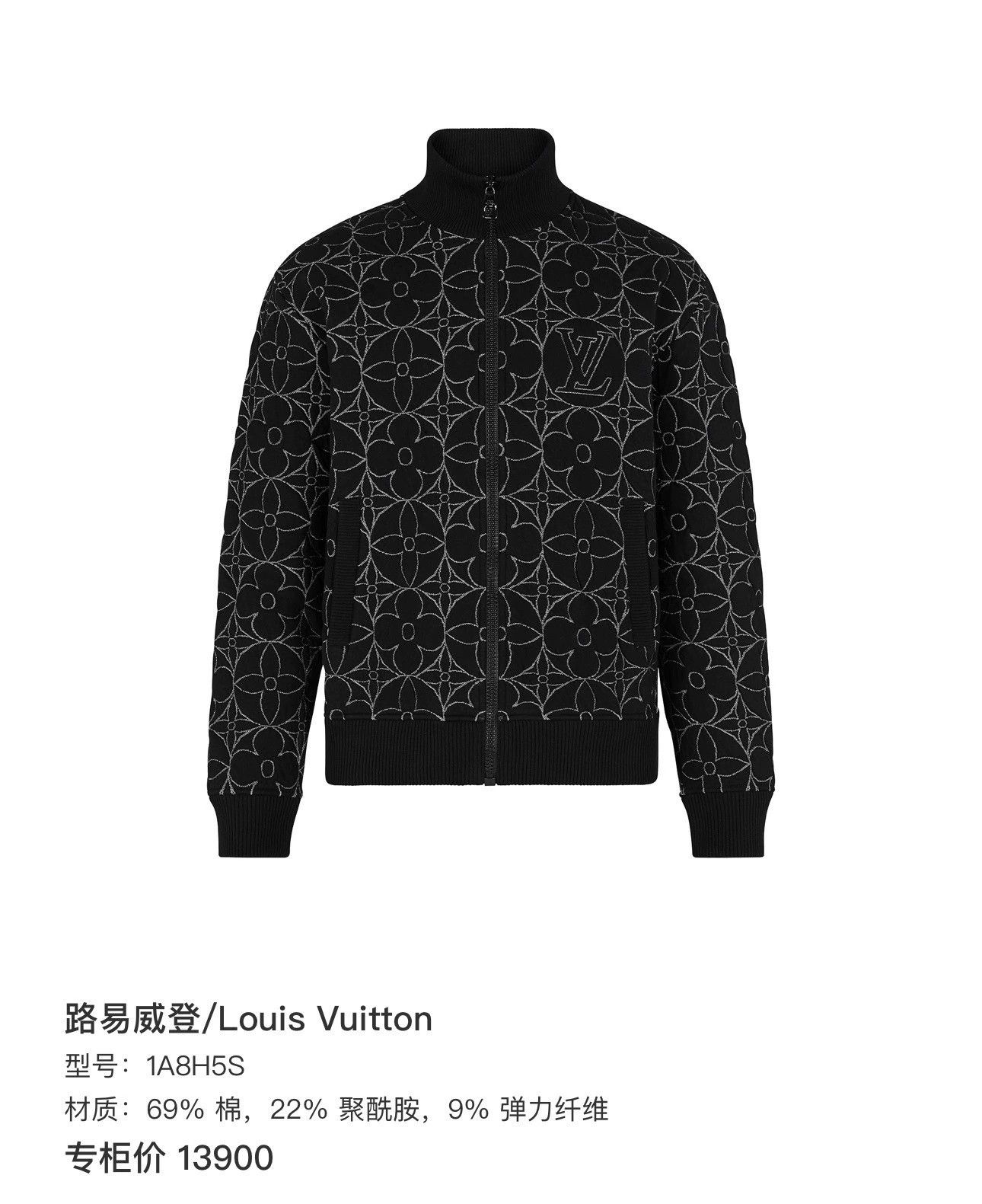 louis vuitton floral embroidered jacket in large