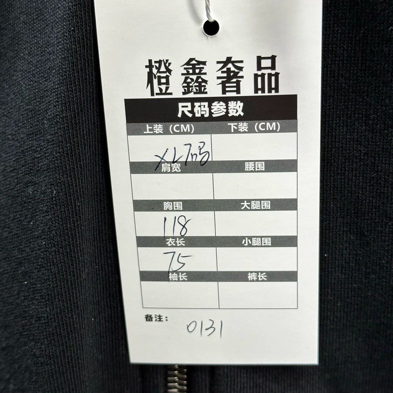 Givenchy givenchy embroidered zip-up hoodie in navy Size US XL / EU 56 / 4 - 5 Thumbnail