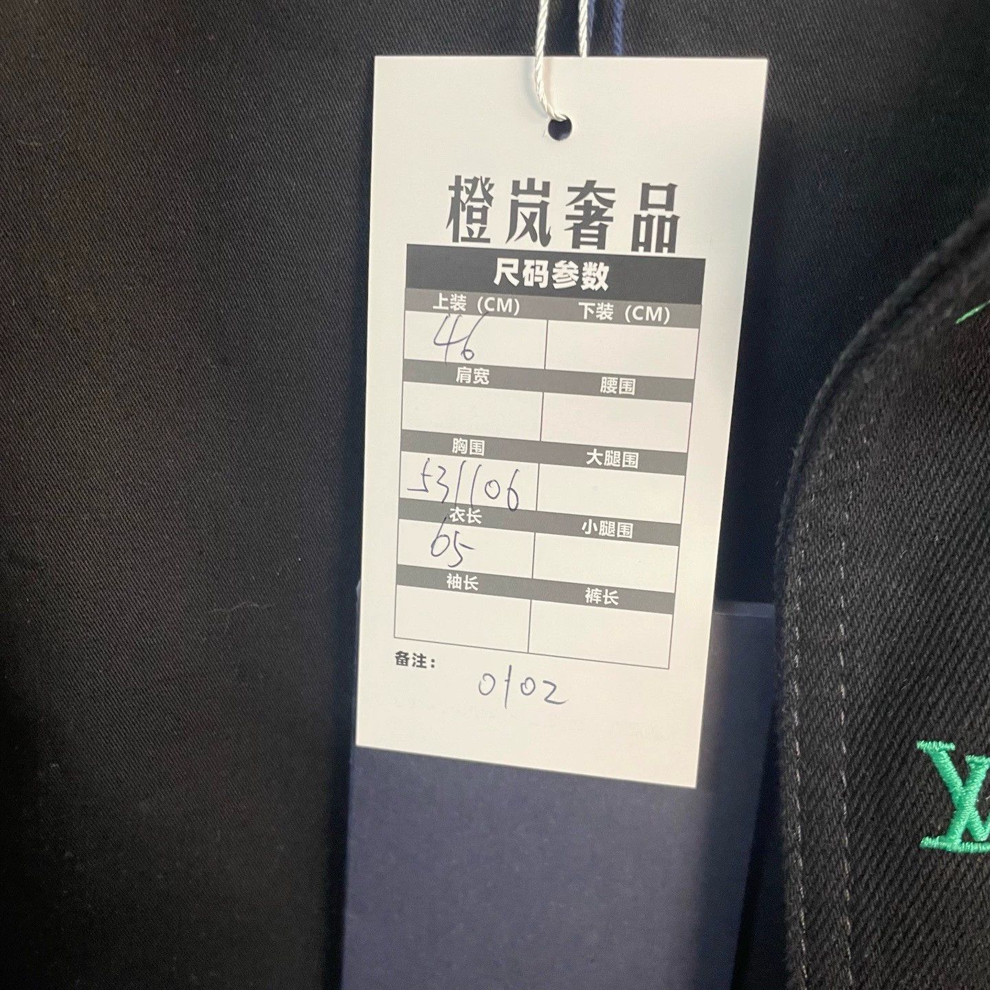 Louis Vuitton navy embroidered denim jacket by Louis Vuitton Size US L / EU 52-54 / 3 - 5 Thumbnail