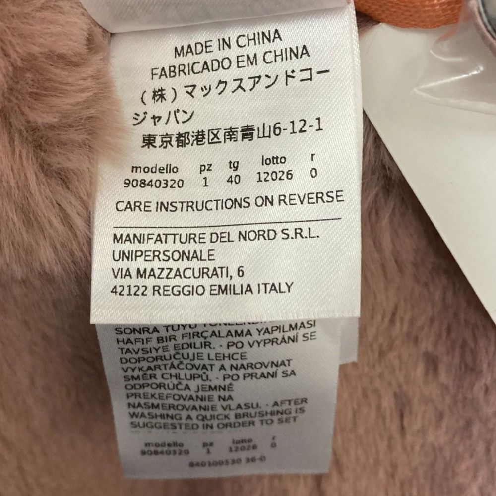 Other Other MAX&Co. Eco Fur Reversible Collarless Coat Others Outerwear DUTY FREE for USA Size ONE SIZE - 10 Thumbnail