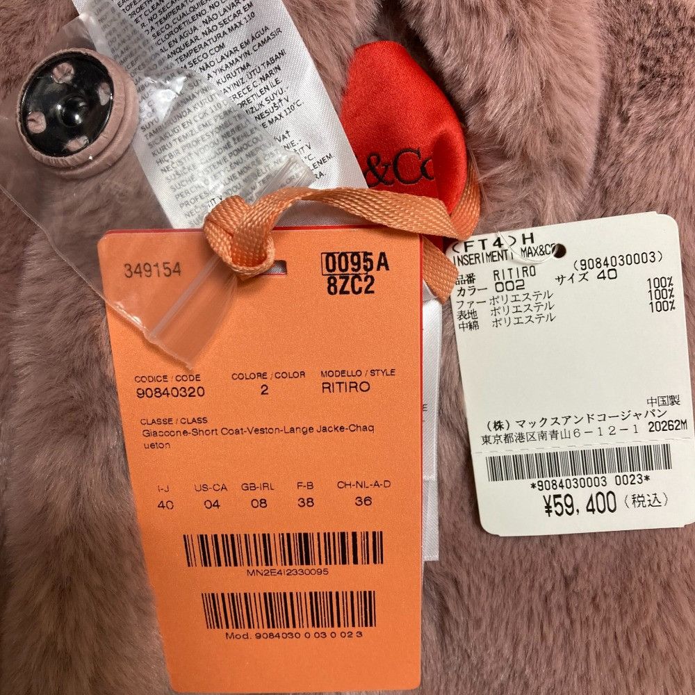 Other Other MAX&Co. Eco Fur Reversible Collarless Coat Others Outerwear DUTY FREE for USA Size ONE SIZE - 11 Thumbnail