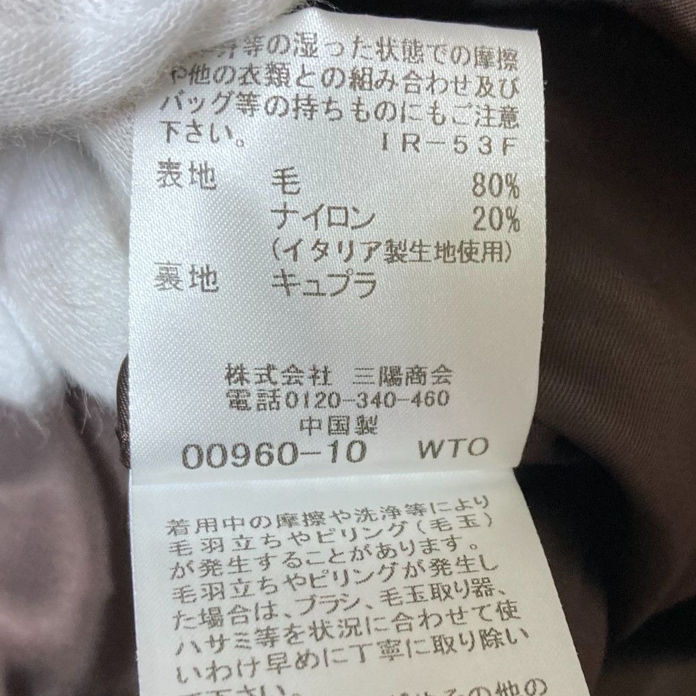 Other Other Mackintosh London Wool Hooded Coat Leather Outerwear DUTY FREE for USA Size ONE SIZE - 7 Thumbnail
