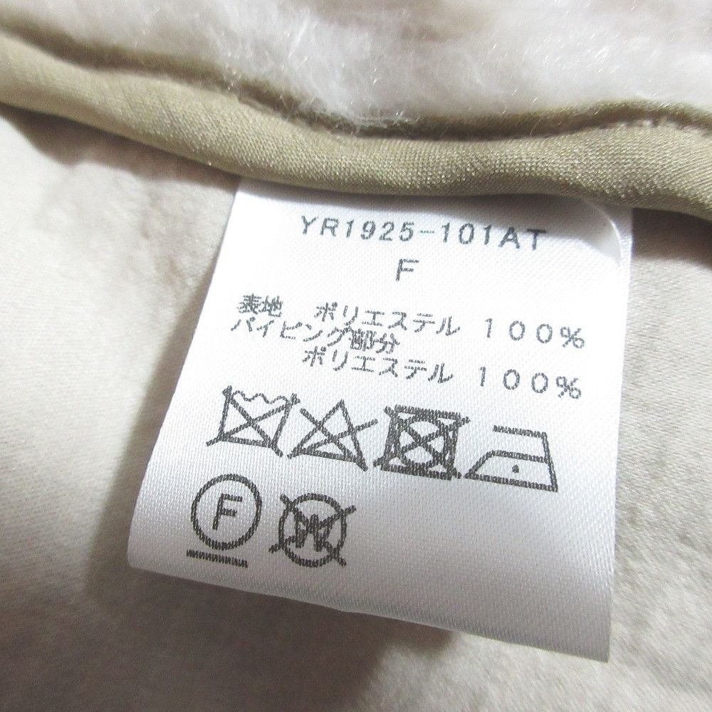 Other Other yori Poodle Boa Cardigan Jacket Others Outerwear YR1925-101AT DUTY FREE for USA Size ONE SIZE - 6 Thumbnail