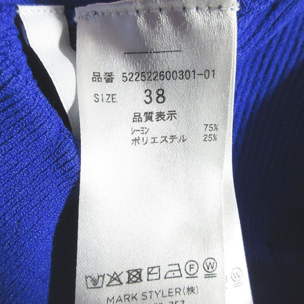 Other Other UN3D. 2WAY BASIC KNIT TOP Knitwear Others Tops 522522600301-01 DUTY FREE for USA Size ONE SIZE - 8 Thumbnail