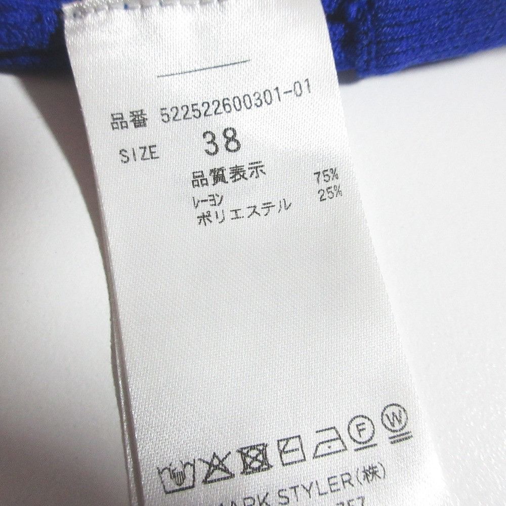 Other Other UN3D. 2WAY BASIC KNIT TOP Knitwear Others Tops 522522600301-01 DUTY FREE for USA Size ONE SIZE - 7 Thumbnail